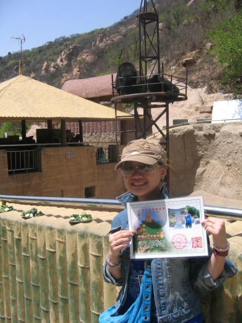 好汉证明书，见证与黑熊熊