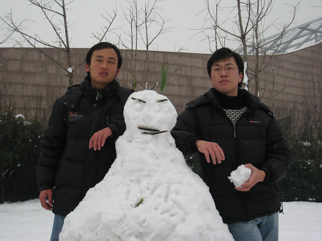 紫竹之雪 - 45
