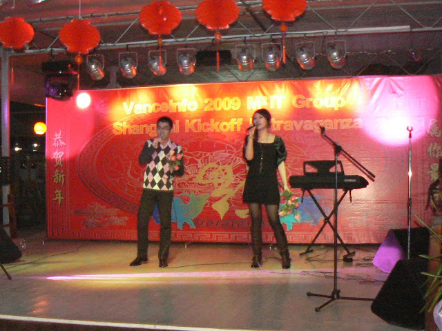 2009-01-16 公司 2009 年会