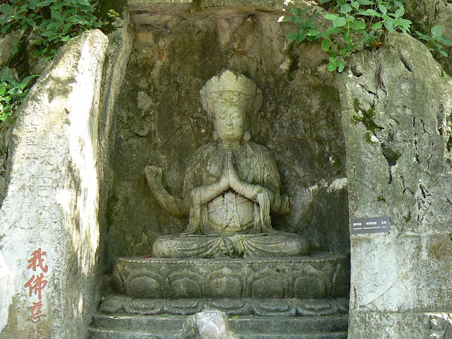 元代的四臂观音