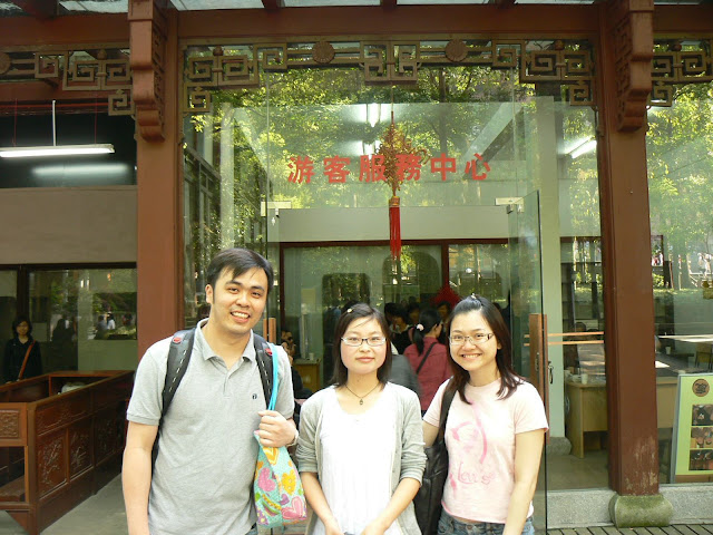 20090503 Hangzhou Trip - 172