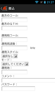 How to install ClusterNow 0.5.1 unlimited apk for bluestacks
