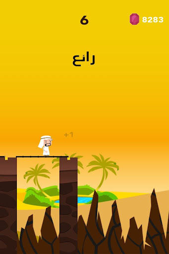 حافة بطل 1.0.5 screenshots 2