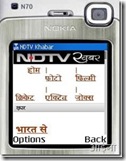 NDTV khabar_thumb[9]