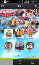 Laurel Gospel Church APK