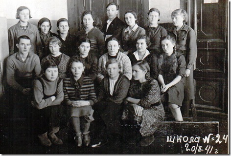 24-я школа, Серпухов, 1941 год