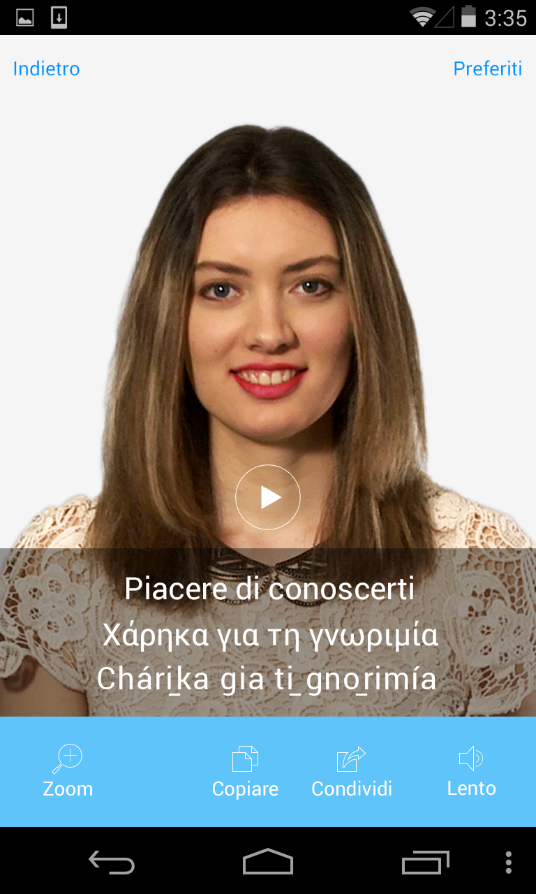 Android application Greek Dictionary with Video screenshort
