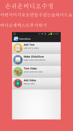 Slideshow Video Editor Maker