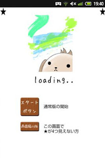 パブロフ簿記２級工業簿記(圖5)-速報App