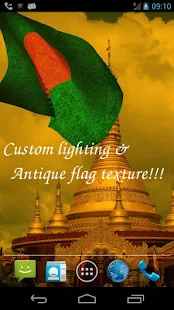 3D Bangladesh Flag Live Wallpaper(圖4)-速報App