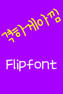 How to mod MN veryunsparing™ Korean Flipf 2.1 mod apk for laptop