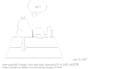 Ascii Art アスキーアート リサイクル保管庫 ゴロ寝 Ascii Art アスキーアート リサイクル保管庫 ゴロ寝