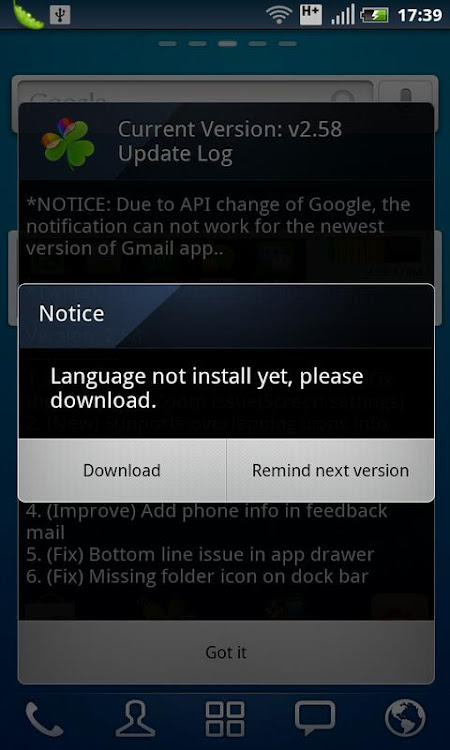 GO Launcher Arabic language - 1.3 - (Android)