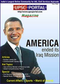 UPSCPORTAL Magazine : Vol- 18 - October, 2010