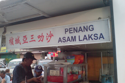 taman megah pasar malam