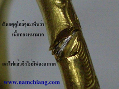 ภาพจาก namchiang.com