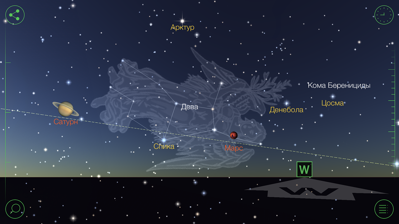 Приложение Star Walk на Андроид