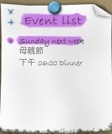 Add event to Rainlendar via Launchy 2