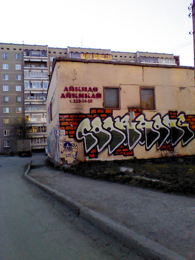 Граффити в МЖК