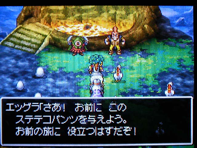 Dragon Quest Iv プレイ編その27 俺趣味最前線 仮