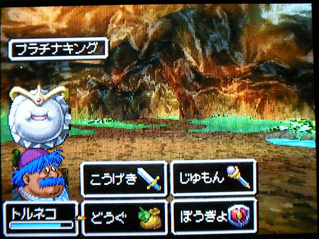 Dragon Quest Iv プレイ編その28 俺趣味最前線 仮