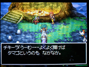 Dragon Quest Iv プレイ編その31 俺趣味最前線 仮