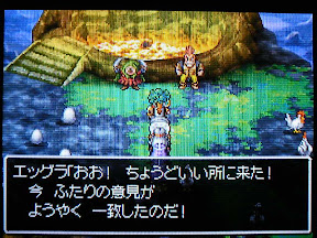Dragon Quest Iv プレイ編その31 俺趣味最前線 仮