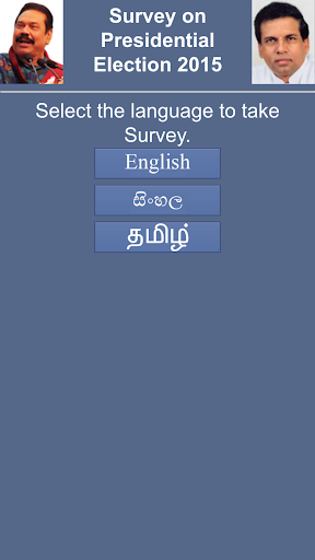 Campaign Survey Sri Lanka 2015