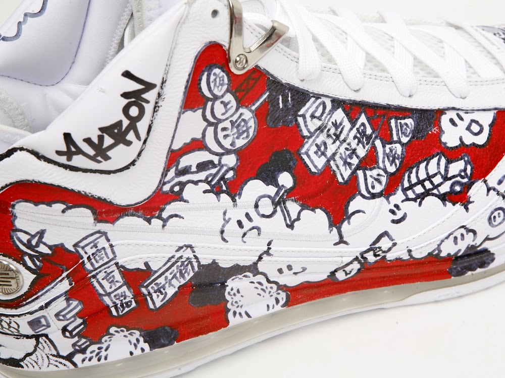 nike collabs with artists