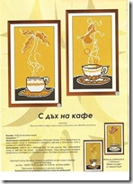 Café 2