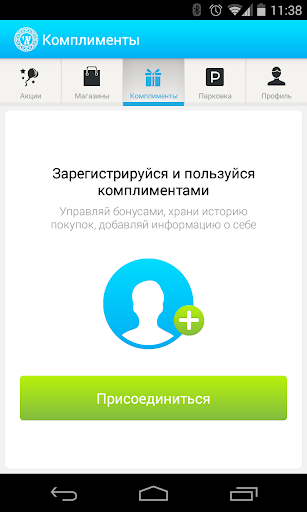 【免費生活App】АФИМОЛЛ Сити-APP點子