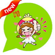 ONLINE免費貼圖☆日本可愛貼圖　蘑菇少女莉卡　中文版  Icon