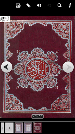 mini quran