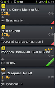 ЕСТ: Водитель™(圖3)-速報App