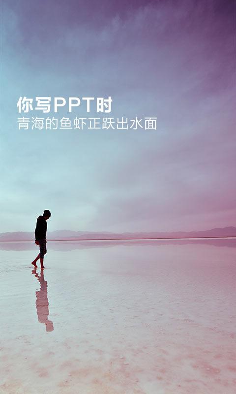 水印相机 Screen 2