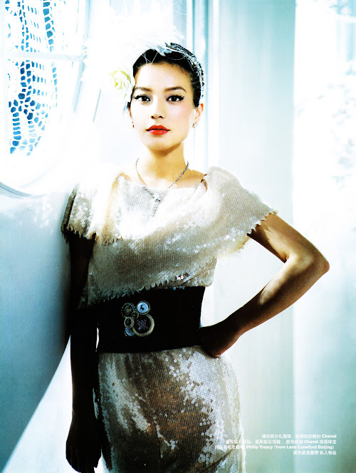 Vicki Zhao Wei