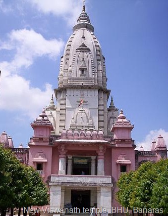 [vishwanath temple[16].jpg]