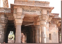Mamalleshwar Temple Entrance