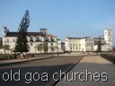 [old goa churches[3].jpg]