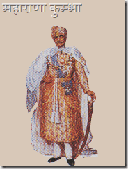 maharana kumbha maharana kumbha