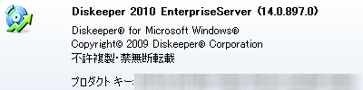 DK2010_EnterpriseServer