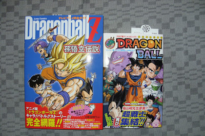 SAT 1600 2004 Edition