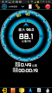 GPS HUD (抬頭顯示) 車速表 專業版(圖4)-速報App