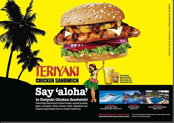 promotionsbanner-aloha