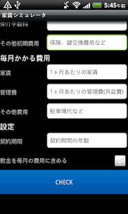 How to mod 家賃シミュレータ 1.1 apk for bluestacks