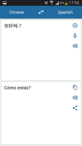 免費下載教育APP|Spanish Chinese Translator app開箱文|APP開箱王