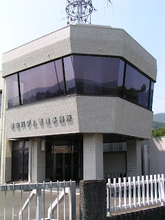 都田川ダム管理事務所