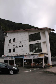 川治ダム資料館