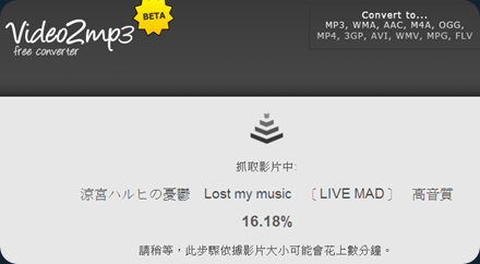 youtube to mp3 1