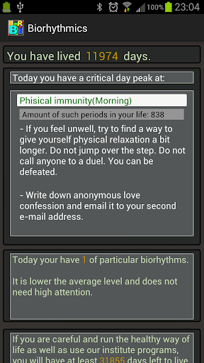 【免費生活App】Biorhythmics-APP點子